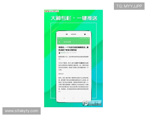 开云体育下载app功能介绍,丰富赛事资讯和多样投注玩法尽在掌握 开云体育下载app功能介绍,丰富赛事资讯和多样投注玩法尽在掌握