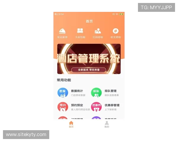 开云网页版在线登录app常见问题及解决方案，确保登录无忧体验