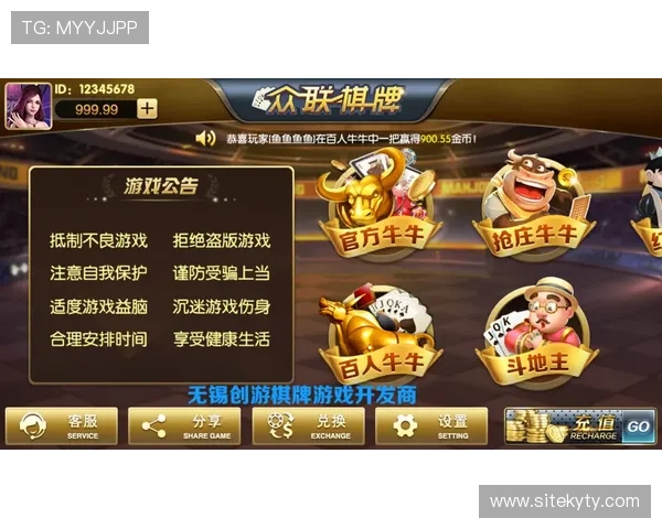 开元棋牌投注最新优惠活动,抓住每一次赢取大奖的机会 开元棋牌投注最新优惠活动,抓住每一次赢取大奖的机会