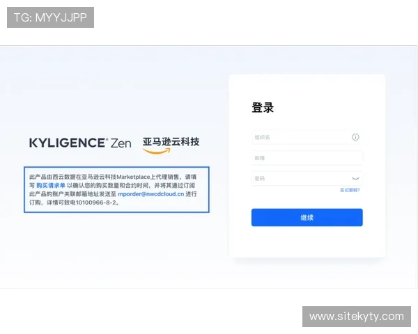 开云KY注册登录入口最新指南帮助玩家快速顺利完成账号注册与登录流程
