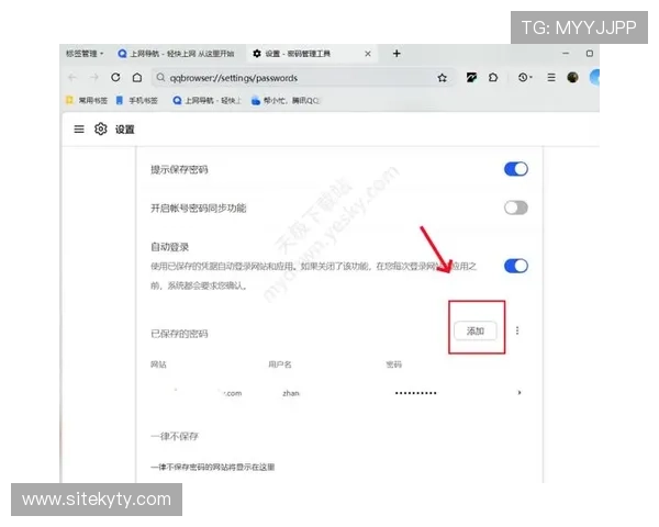 开云体育官方网站入口安全登录流程及账号注册使用技巧全解析