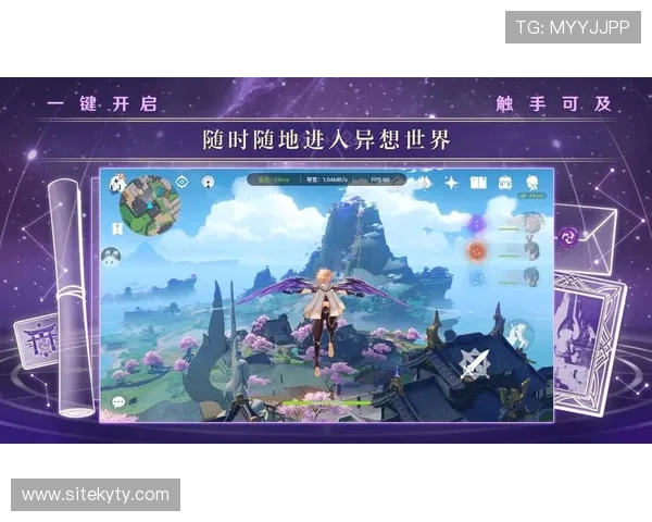 开云娱乐官网入口最新官方登录地址，确保玩家安全畅玩每一天