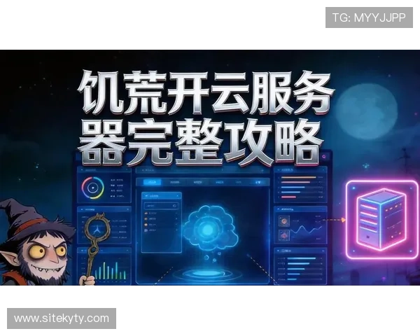 开云旗下app最新版本全面升级带来极致游戏体验与丰富内容推荐