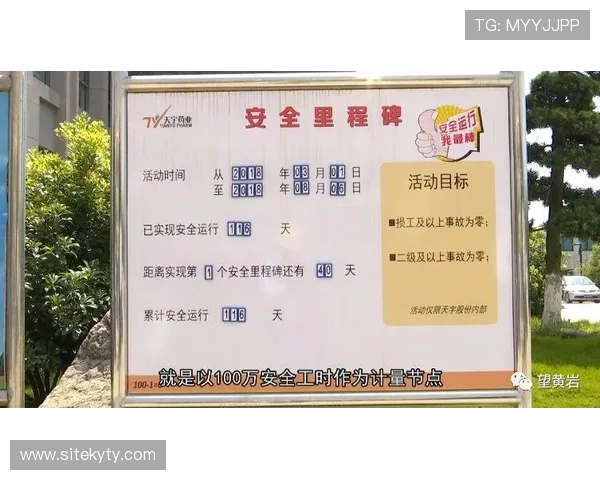 开云体育娱乐app安全保障措施全面解析，确保用户资金与信息安全