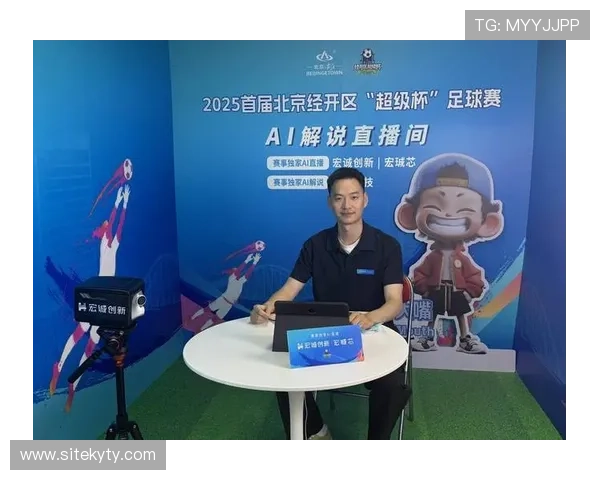 开云体育足球直播平台最新赛事全程高清免费观看指南