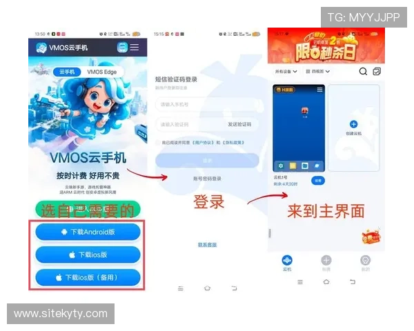 开云手机官网入口地址官方入口导航，帮助用户快速找到登录入口提升游戏体验效率
