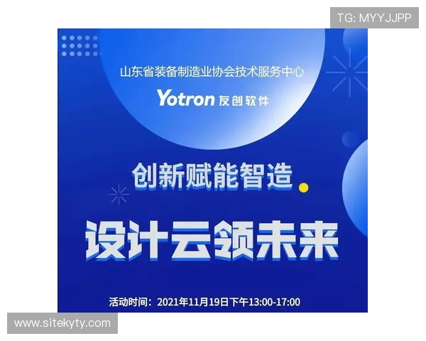 通过开云官网新闻掌握品牌创新设计与高端时尚的最新动态