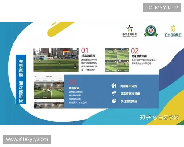 云开体育app官网入口网站最新版本下载指南,确保用户第一时间享受流畅的体育赛事直播体验 云开体育app官网入口网站最新版本下载指南,确保用户第一时间享受流畅的体育赛事直播体验