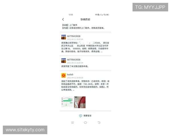 开云完美体育线上开户流程中常遇到的问题及解决方案详解