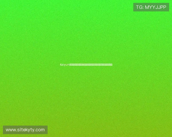 Kaiyun开云现金开户为世界杯粉丝提供专业的赛事解说与实时数据分析服务