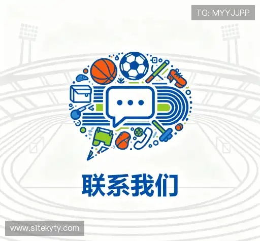 联络开云体育app官网